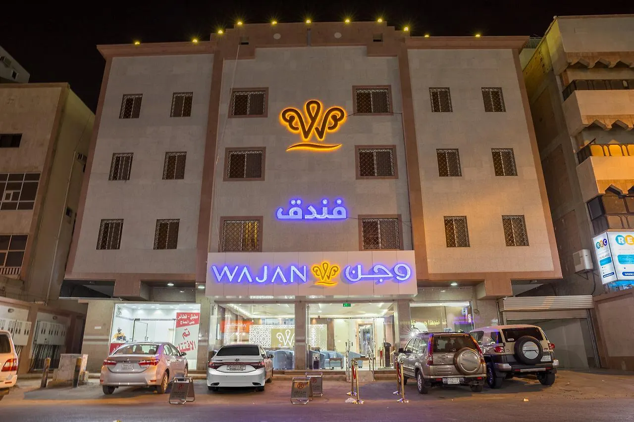 فندق وجن Saudi Arabia